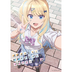『経験済みなキミと、経験ゼロなオレが、お付き合いする話。』ティザービジュアル（C）長岡マキ子・magako/KADOKAWA/キミゼロ製作委員会