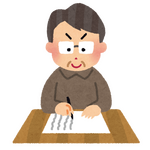 「“作家”キャラといえば？」