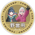 「ゆるキャン△ピングカー　マグネットリフレクター」1,100円（税込）（C）あｆろ・芳文社／野外活動委員会