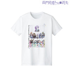 「フレ降レミライ Tシャツ」4,180円（税込）（C）2015 谷川流・いとうのいぢ・ぷよ／KADOKAWA角川書店／北高文芸部