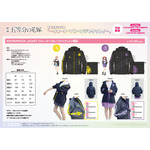 映画「五等分の花嫁」WATERPROOF JACKET（ウォータープルーフジャケット）（C）春場ねぎ・講談社／映画「五等分の花嫁」製作委員会