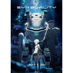 TVアニメ『SYNDUALITY』ティザービジュアル（C）SYNDUALITY