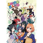 （C）「SHIROBAKO」製作委員会