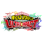 『僕のヒーローアカデミア ULTRA IMPACT』タイトルロゴ（C）堀越耕平／集英社・僕のヒーローアカデミア製作委員会（C）Bandai Namco Entertainment Inc.