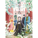 「後宮の烏」キービジュアル（C）白川紺子/集英社,「後宮の烏」製作委員会