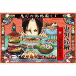 灼眼のシャナ」20周年記念オンラインくじ登場！ 新規描き下ろし