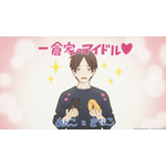 『クールドジ男子』第1話「一倉颯」先行場面カット（C）那多ここね／SQUARE ENIX・「クールドジ男子」製作委員会