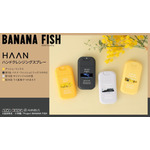 「BANANA FISH×HAAN」（C）吉田秋生・小学館／Project BANANA FISH