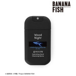 「第1話 バナナ・フィッシュにうってつけの日」2,750円（税込）（C）吉田秋生・小学館／Project BANANA FISH