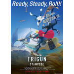 TVアニメ『TRIGUN STAMPEDE』第2弾キービジュアル（C）2023 内藤泰弘・少年画報社／「TRIGUN STAMPEDE」製作委員会