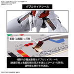 「HG 1/144 ガンダムエアリアル」1,430円（税込）（C）創通・サンライズ・MBS