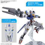 「HG 1/144 ガンダムエアリアル」1,430円（税込）（C）創通・サンライズ・MBS