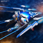 「HG 1/144 ガンダムエアリアル」1,430円（税込）（C）創通・サンライズ・MBS