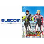 ELECOM／『TIGER & BUNNY 2』パート2 キービジュアル（C）BNP/T&B2 PARTNERS