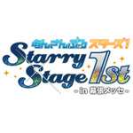 StarryStage1st