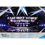 あんさんぶるスターズ！Starry Stage 1st 〜in 幕張メッセ〜 Blu-ray・DVDダイジェスト動画公開！