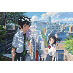 『君の名は。』ビジュアル（C）2016「君の名は。」製作委員会