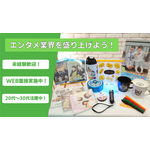 タブリエ・コミュニケーションズ株式会社　求人イメージ