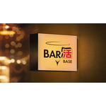 「BAR 活 BASE」