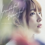 内田真礼8thシングル「youthful beautiful」MV解禁！さらにリリースイベント開催決定！