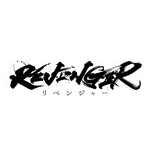 『REVENGER』ロゴ （C）REVENGER製作委員会