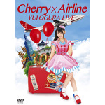 小倉唯最新LIVE Blu-ray＆DVD「Cherry×Airline」よりメイキング映像の