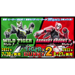 『TIGER & BUNNY 2』S.H.Figuarts商品（C）BNP/T&B2 PARTNERS