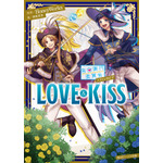 HoneyWorks「告白」シリーズ LIP×LIPの舞台裏を描いた「告白実行委員会 ファンタジア LOVE&KISS」発売 画像
