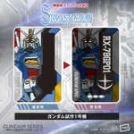 「ガンダムシリーズ PIICA＋クリアパスケース 第三弾」1,980円(税込)(送料・手数料別途)（C）創通・サンライズ