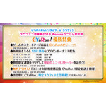 TOKYO GAME SHOW 2018 「ラブライブ！シリーズ発表会」でμ’sナビモーション公開！虹ヶ咲学園スクールアイドル同好会デビューアルバムのリリースが決定！