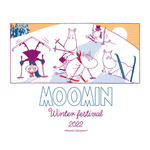 「ムーミン Winter festival」（C）Moomin Characters