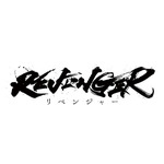 『REVENGER』ロゴ（C）ＲＥＶＥＮＧＥＲ製作委員会