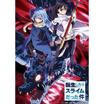 TVアニメ『転生したらスライムだった件』 東京メトロ丸ノ内線 新宿駅メトロプロムナードに登場！