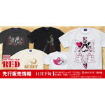 COSPAから『劇場版ONE PIECE FILM RED』のTシャツ登場（C）尾田栄一郎／2022「ワンピース」製作委員会