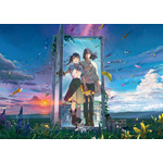 『すずめの戸締まり』メインビジュアル（C）2022「すずめの戸締まり」製作委員会
