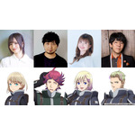 『The Legend of Heroes 閃の軌跡 Northern War』キャラクター&キャスト画像（C）2023 Nihon Falcom/「閃の軌跡NW」製作委員会