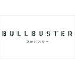 『ブルバスター』ロゴ（C）P.I.C.S.・KADOKAWA刊／波止工業動画制作部