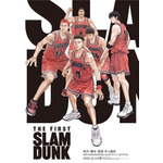 映画『THE FIRST SLAM DUNK』本ポスター（C）I.T.PLANNING,INC.　（C）2022 THE FIRST SLAM DUNK Film Partners