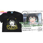 「高咲 侑 エモーショナルTシャツ」3,190円（税込）（C）2022 プロジェクトラブライブ！虹ヶ咲学園スクールアイドル同好会