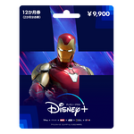 「ディズニープラス プリペイドカード」 12か月券『アベンジャーズ』アイアンマン（C）2022 Disney and its related entities