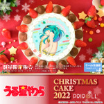 『うる星やつら』クリスマスケーキ2022（C）高橋留美子・小学館／アニメ「うる星やつら」製作委員会