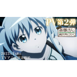 TVアニメ『便利屋斎藤さん、異世界に行く』PV第2弾（C）一智和智・KADOKAWA刊／「便利屋斎藤さん、異世界に行く」製作委員会