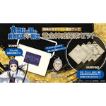 リアル脱出ゲーム×ゴールデンカムイ『大雪山に潜む刺青囚人からの脱出』黄金神威探索セット付きチケット（C）野田サトル／集英社・ゴールデンカムイ製作委員会（C）SCRAP