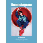 「駒田航のKomastagram 3rd PHOTO FRAME」＜主婦の友インフォス版カバー＞