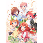 “ピアス”キャラといえば？ 3位「鬼滅の刃」竈門炭治郎、2位「五等分の花嫁」中野一花、1位は… 画像