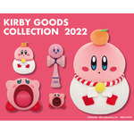 『星のカービィグッズコレクション』商品一覧画像（C）Nintendo / HAL Laboratory, Inc.　KB22-P4275