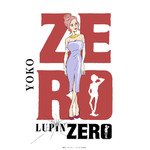 『LUPIN ZERO』洋子 キャラクター画像 原作：モンキー・パンチ（C）TMS　