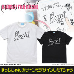 「ぼっちちゃんのサイン Tシャツ」3,190円（税込）（C）はまじあき/芳文社・アニプレックス