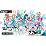 「プロジェクトセカイCOLORFUL LIVE 2nd - Will -」大阪公演　(C) SEGA / (C) Colorful Palette Inc. / (C) Crypton Future Media, INC. www.piapro.net All rights reserved.