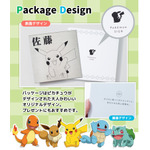 「Pokémon SIGN」(C)Nintendo・Creatures・GAME FREAK・TV Tokyo・ShoPro・JR Kikaku(C)Pokémon